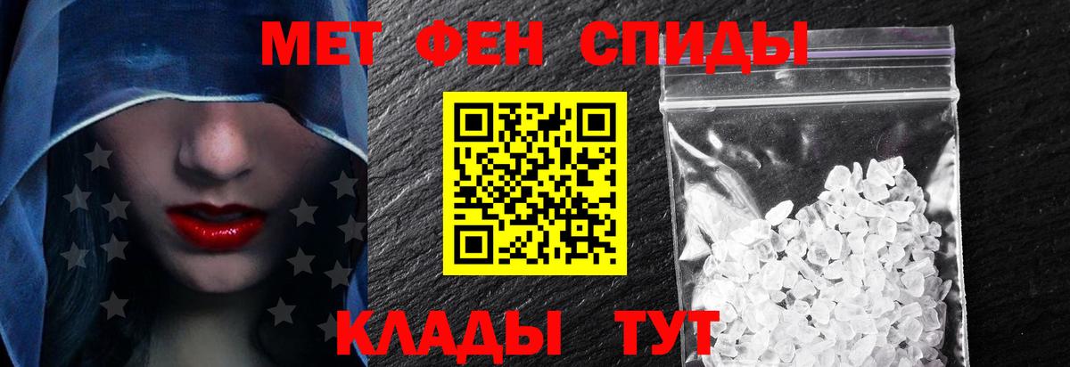 АМФ 98% Ступино