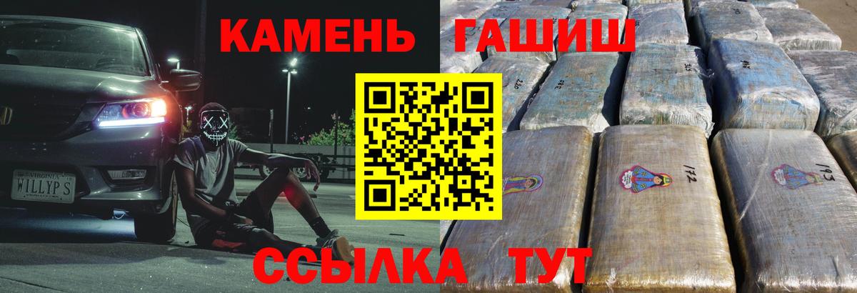 Ступино  Гашиш hashish  ГАШИШ Premium  хочу   Вход с VPN  ГАШИШ 