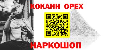 гидра Наро-Фоминск