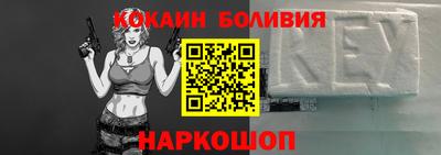 гидра Наро-Фоминск