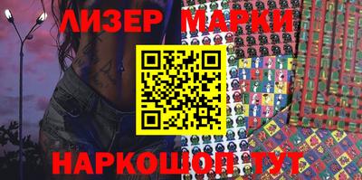 гидра Наро-Фоминск