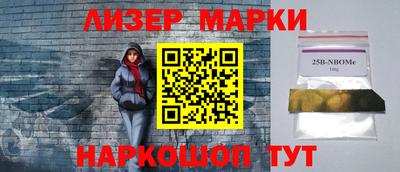 гидра Наро-Фоминск