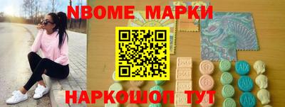 гидра Наро-Фоминск