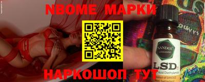 прущие грибы Нарткала