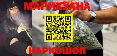 гидра Наро-Фоминск