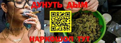 гидра Наро-Фоминск