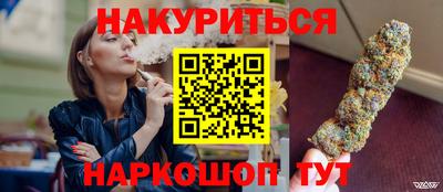 прущая мука Нальчик