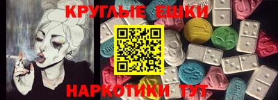 гидра Наро-Фоминск