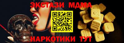 гидра Наро-Фоминск