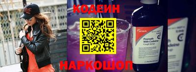 гидра Наро-Фоминск