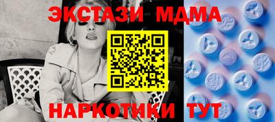 прущие грибы Нарткала