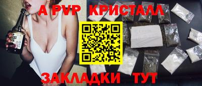 прущая мука Нальчик