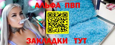 прущая мука Нальчик