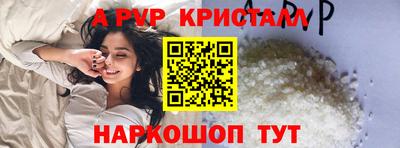 гидра Наро-Фоминск