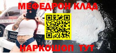 гидра Наро-Фоминск