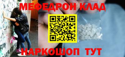 прущие грибы Нарткала
