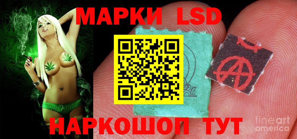 Лсд 25 экстази кислота Ступино