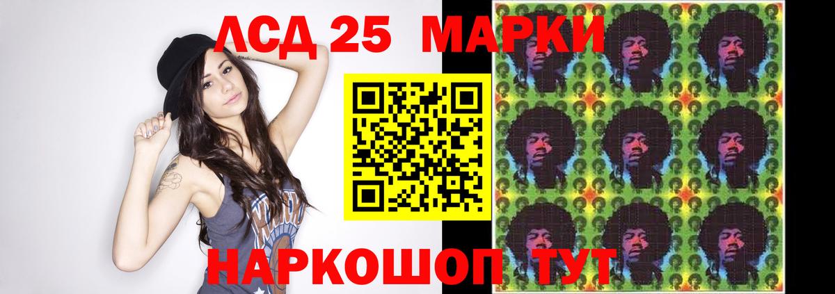 ЛСД экстази кислота  Вход с VPN  ЛСД экстази кислота  Ступино 