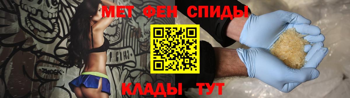 Ступино  Первитин мет  Вход с VPN  Первитин мет 
