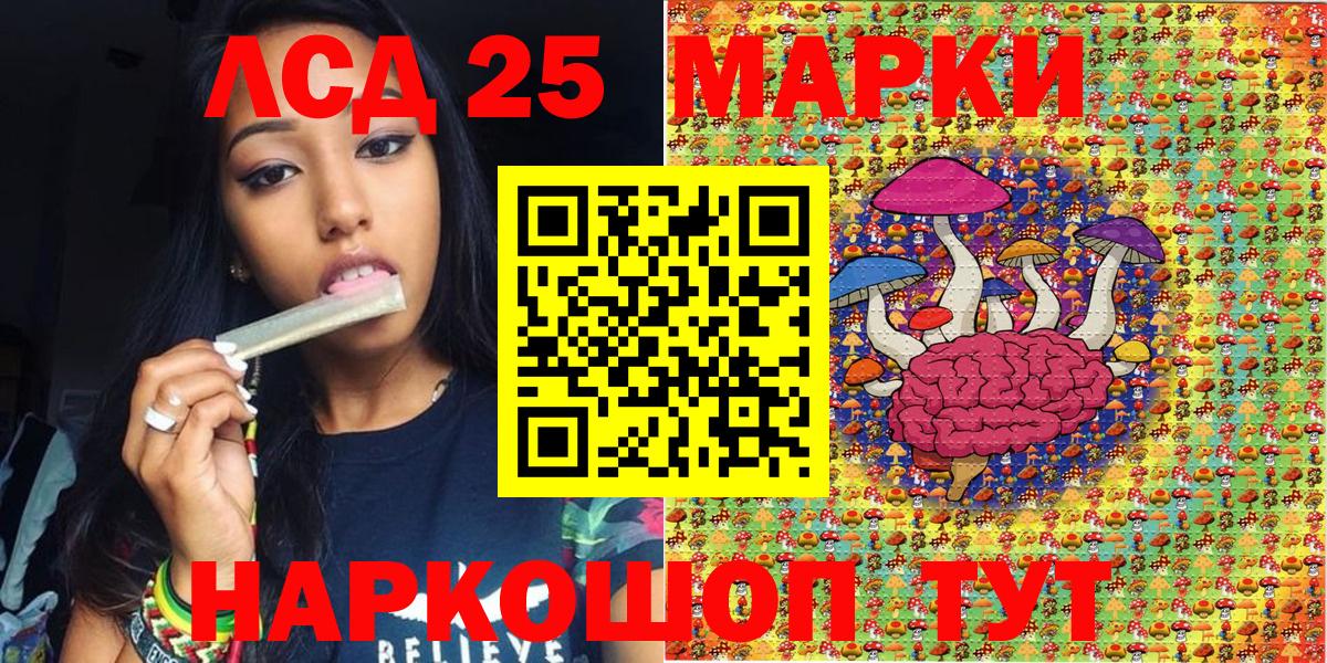 Марки NBOMe 1,5мг  Марки NBOMe 1,5мг  Ступино  Марки NBOMe  Вход с VPN 