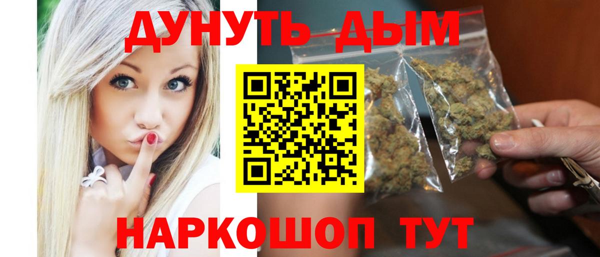 Канабис ГИДРОПОН Ступино